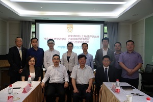 上海市捷华律师事务所与华东理工大学法学院建立产学研合作