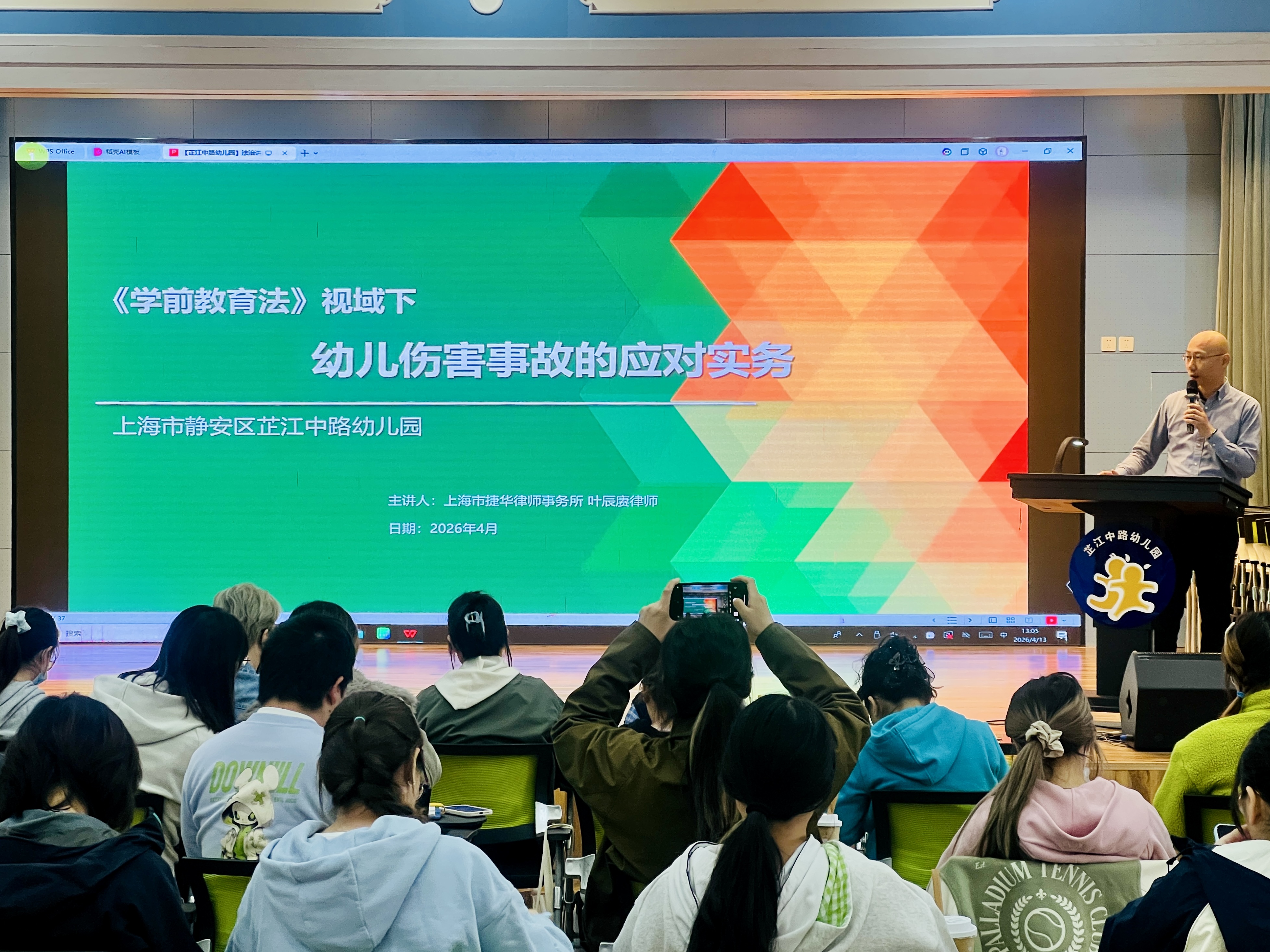 微信图片_20260416094318_75_230